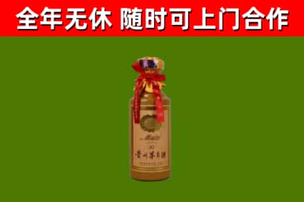 会泽回收30年茅台酒