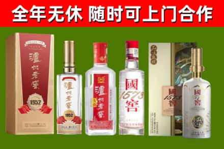 会泽回收国窖酒